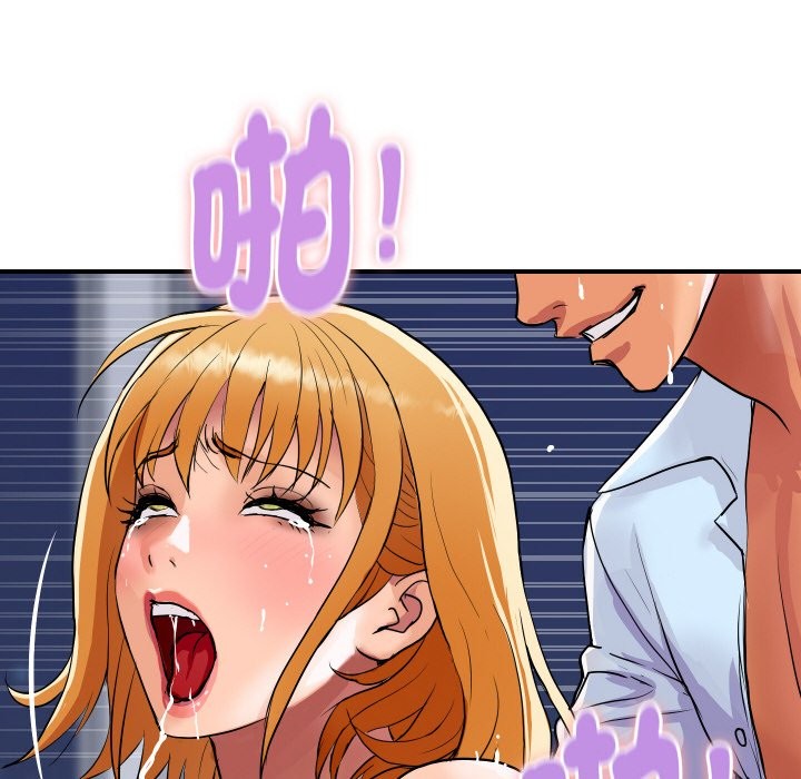 顶级豪门秘辛第12話