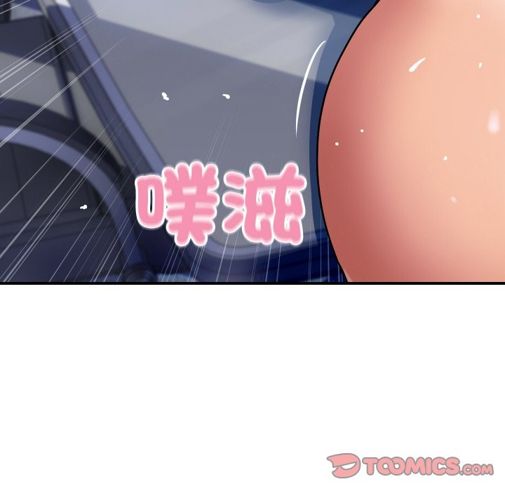 頂級豪門祕辛第12話