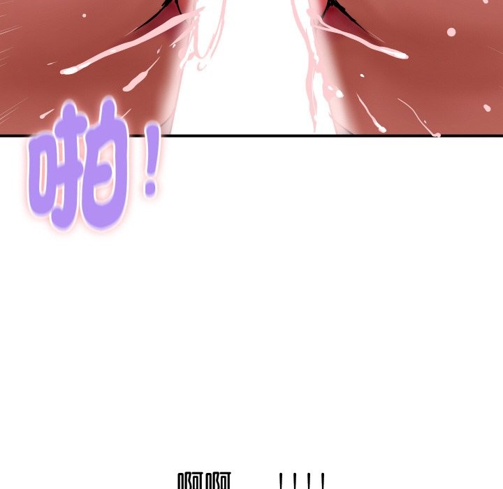 頂級豪門祕辛第12話