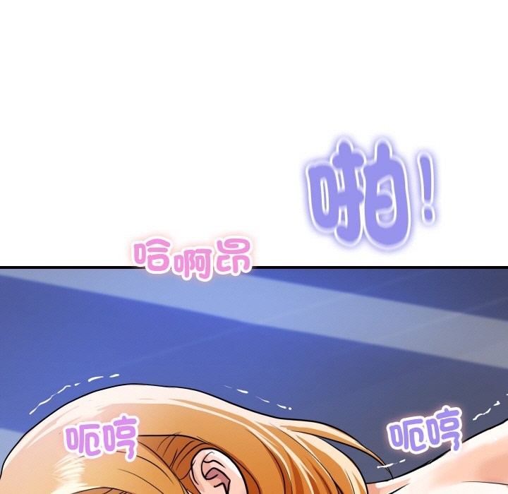 頂級豪門祕辛第12話