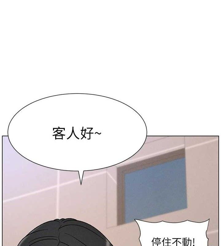 兄妹的秘密授課第71話-偷看兄妹精洗校園