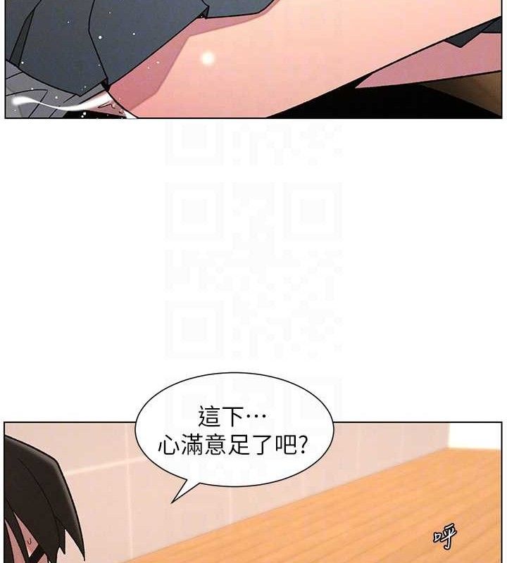 兄妹的秘密授课第71話-偷看兄妹精洗校園