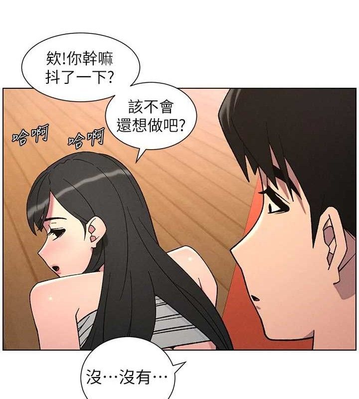兄妹的秘密授課第71話-偷看兄妹精洗校園