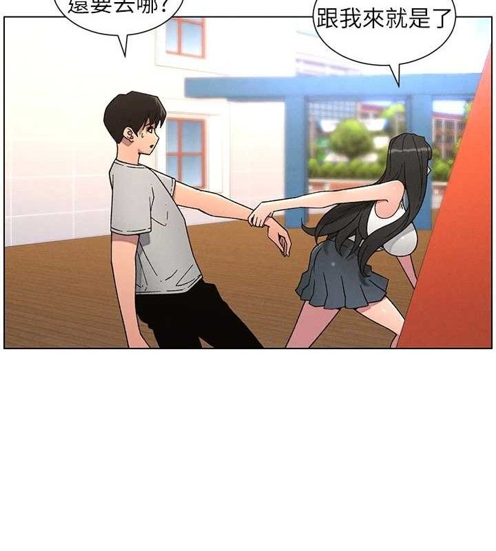 兄妹的秘密授課第71話-偷看兄妹精洗校園