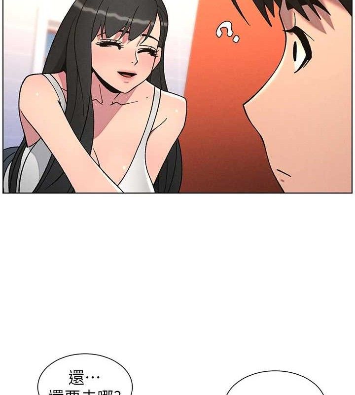 兄妹的秘密授课第71話-偷看兄妹精洗校園