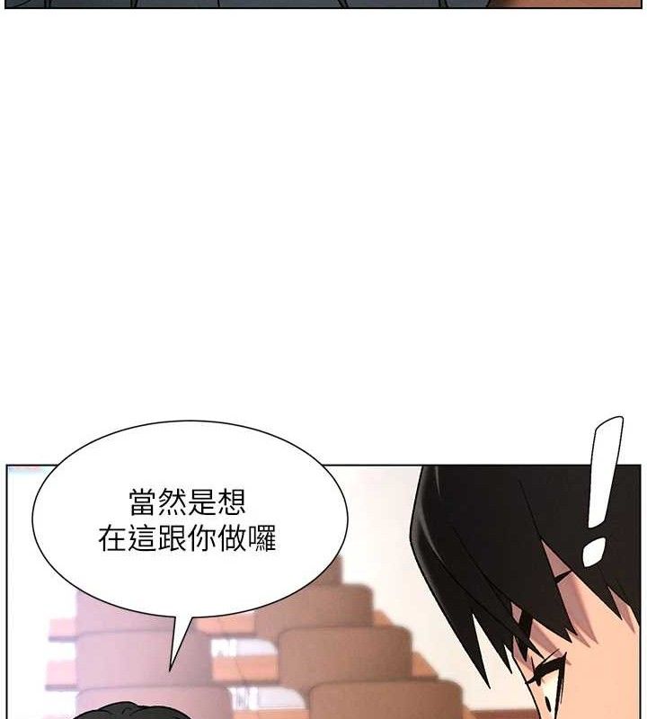 兄妹的秘密授課第71話-偷看兄妹精洗校園