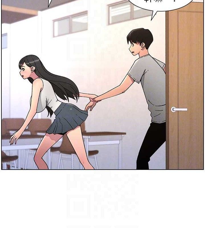 兄妹的秘密授課第71話-偷看兄妹精洗校園