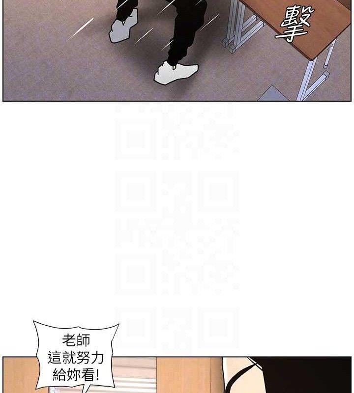 兄妹的秘密授課第71話-偷看兄妹精洗校園