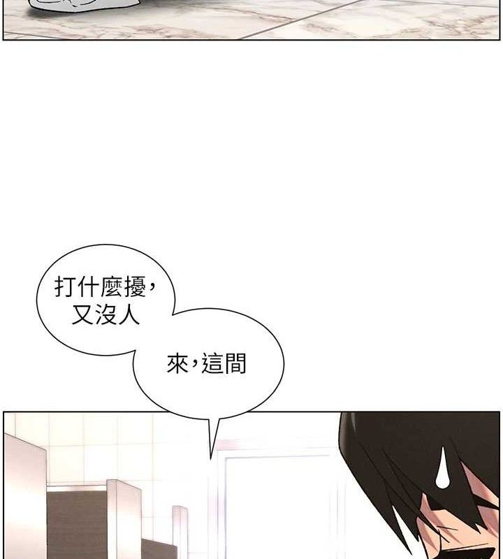 兄妹的秘密授課第71話-偷看兄妹精洗校園