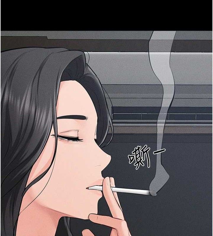 继母与继姐第84話-這樣擠奶真的很像乳牛