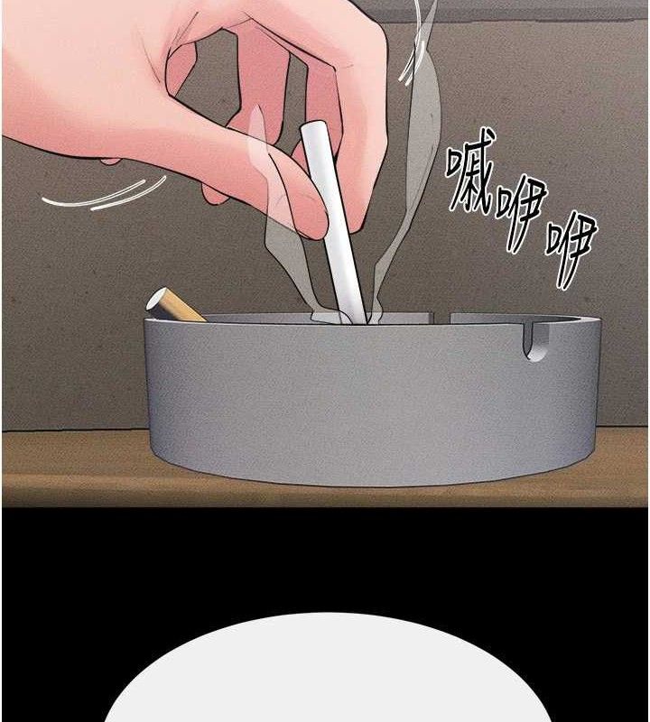 继母与继姐第84話-這樣擠奶真的很像乳牛