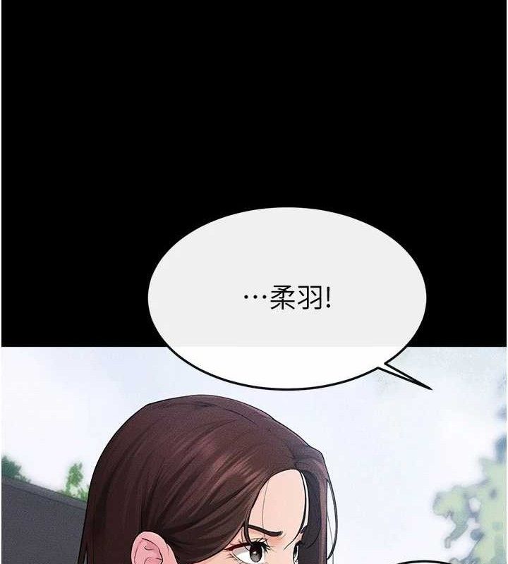 继母与继姐第84話-這樣擠奶真的很像乳牛