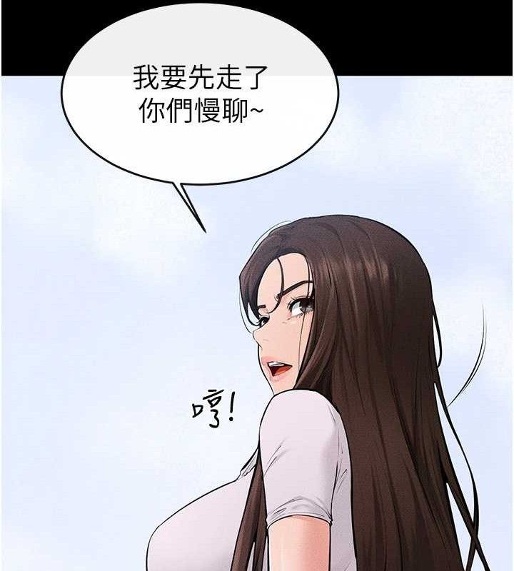 繼母與繼姐第84話-這樣擠奶真的很像乳牛