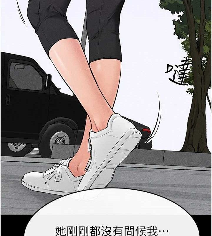 继母与继姐第84話-這樣擠奶真的很像乳牛