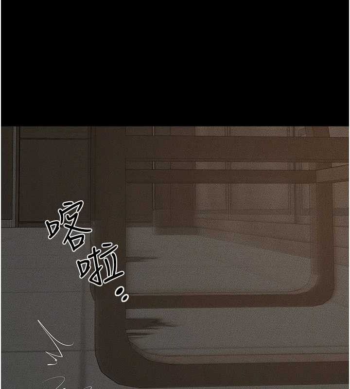 繼母與繼姐第84話-這樣擠奶真的很像乳牛