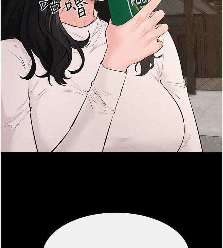 繼母與繼姐第84話-這樣擠奶真的很像乳牛