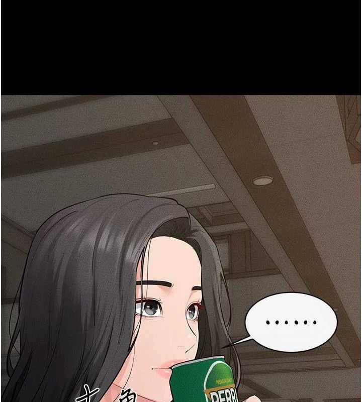 繼母與繼姐第84話-這樣擠奶真的很像乳牛