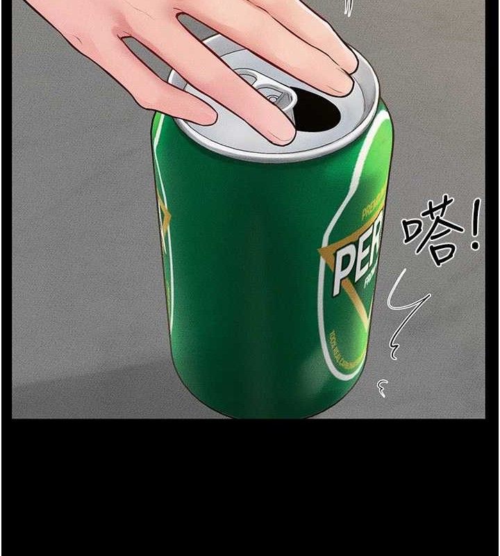 繼母與繼姐第84話-這樣擠奶真的很像乳牛