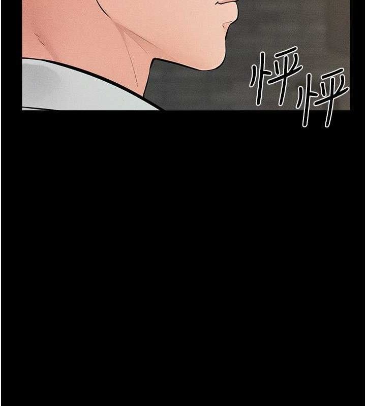 繼母與繼姐第84話-這樣擠奶真的很像乳牛