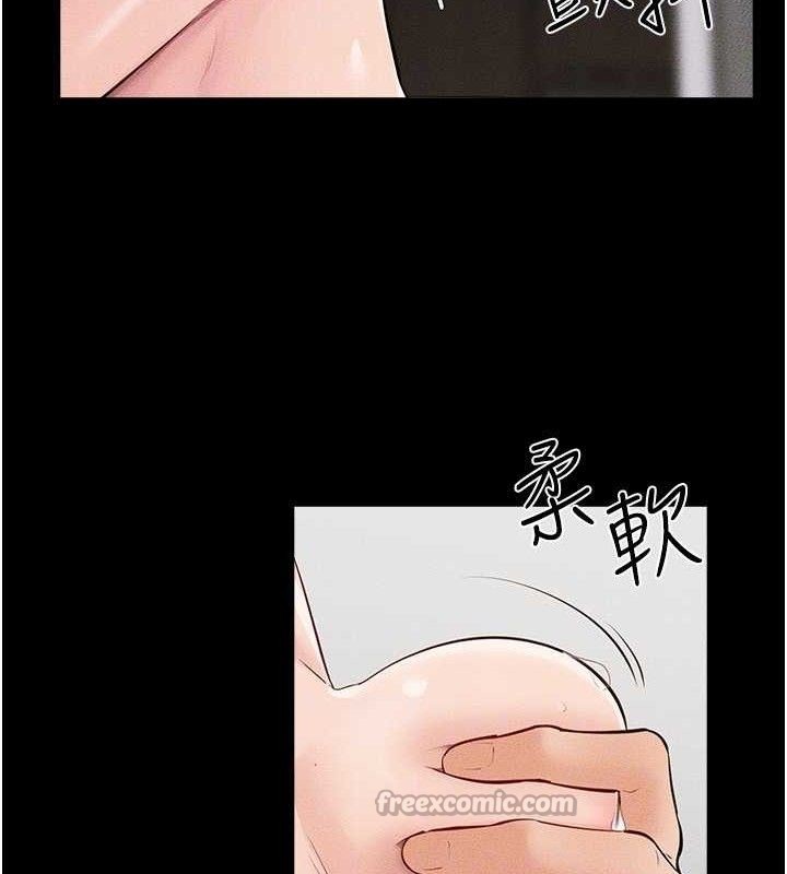 繼母與繼姐第84話-這樣擠奶真的很像乳牛