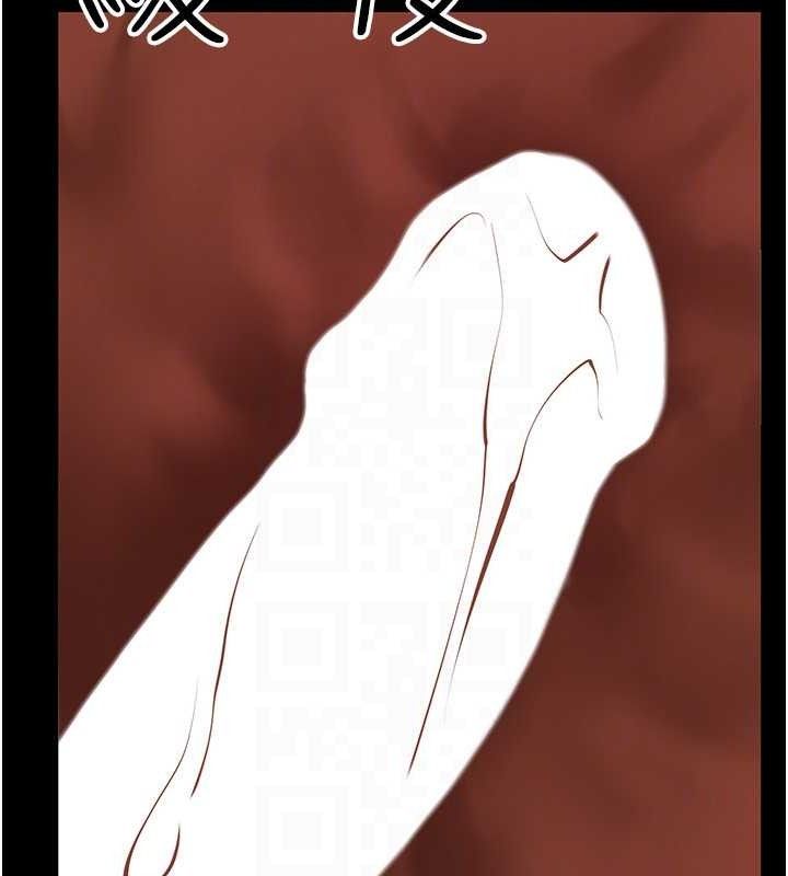 继母与继姐第84話-這樣擠奶真的很像乳牛