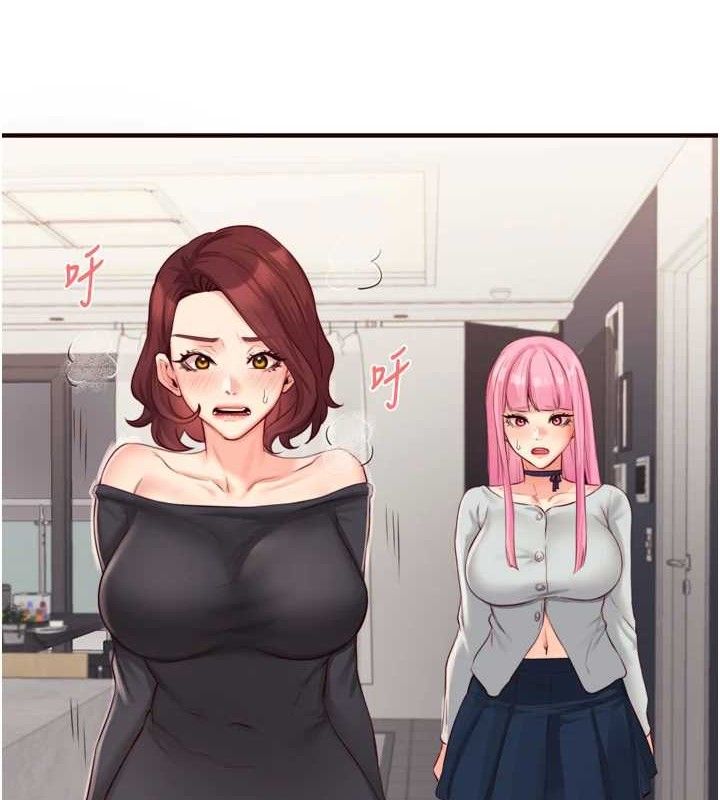 熟女自助餐第50話-我真的是他的性奴!&hearts;