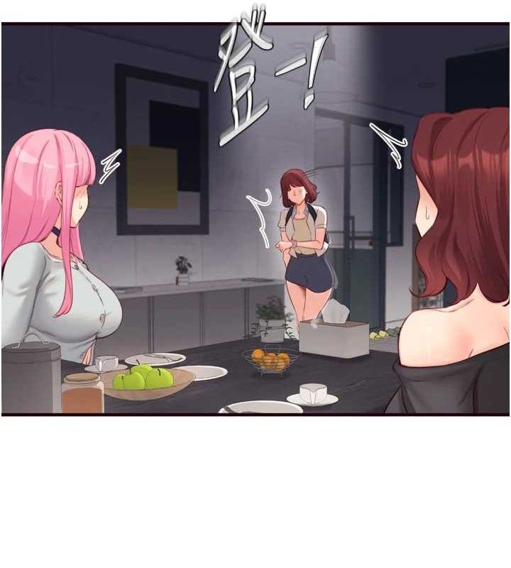 熟女自助餐第50話-我真的是他的性奴!&hearts;