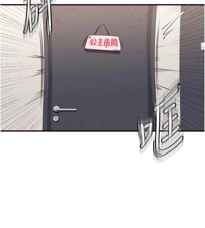 熟女自助餐第50話-我真的是他的性奴!&hearts;