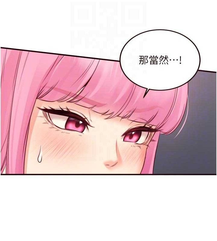 熟女自助餐第50話-我真的是他的性奴!&hearts;