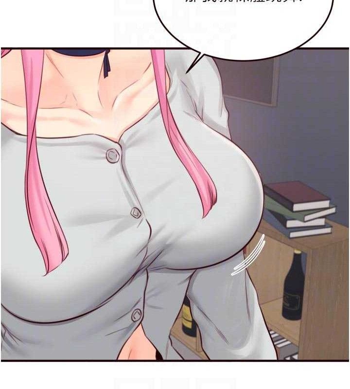 熟女自助餐第50話-我真的是他的性奴!&hearts;