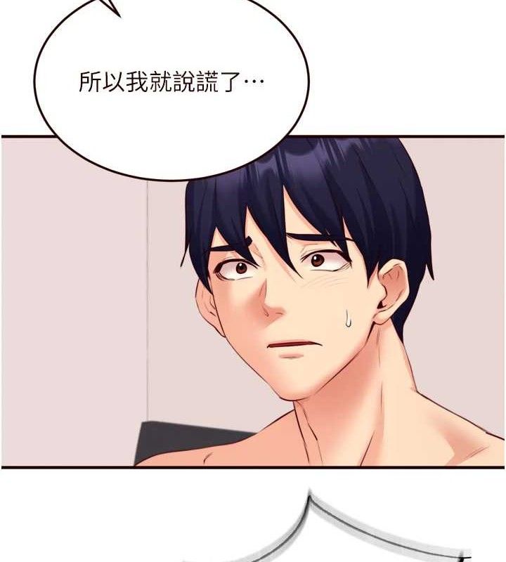 熟女自助餐第50話-我真的是他的性奴!&hearts;