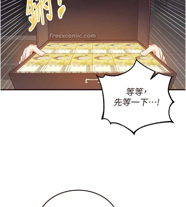 熟女自助餐第50話-我真的是他的性奴!&hearts;