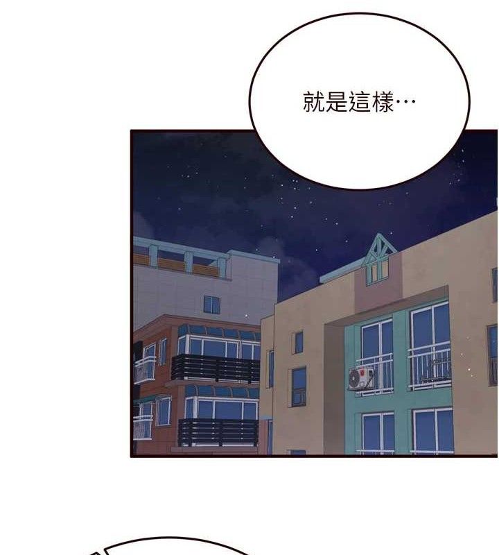 熟女自助餐第50話-我真的是他的性奴!&hearts;