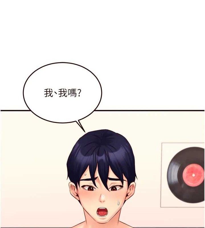 熟女自助餐第50話-我真的是他的性奴!&hearts;