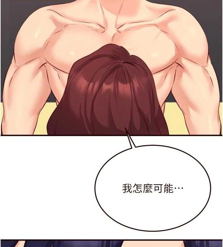 熟女自助餐第50話-我真的是他的性奴!&hearts;