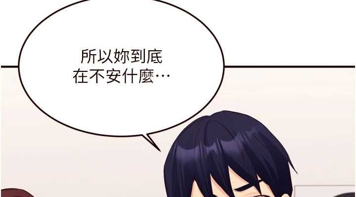 熟女自助餐第50話-我真的是他的性奴!&hearts;