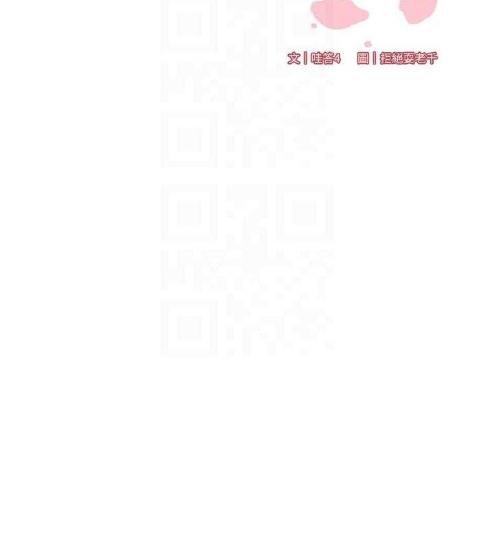 熟女自助餐第50話-我真的是他的性奴!&hearts;