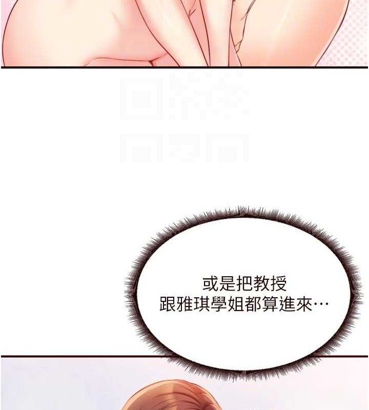 熟女自助餐第50話-我真的是他的性奴!&hearts;