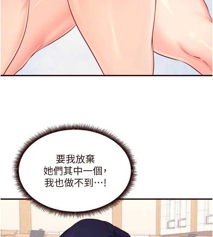 熟女自助餐第50話-我真的是他的性奴!&hearts;