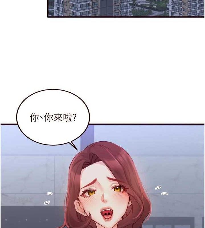 熟女自助餐第50話-我真的是他的性奴!&hearts;