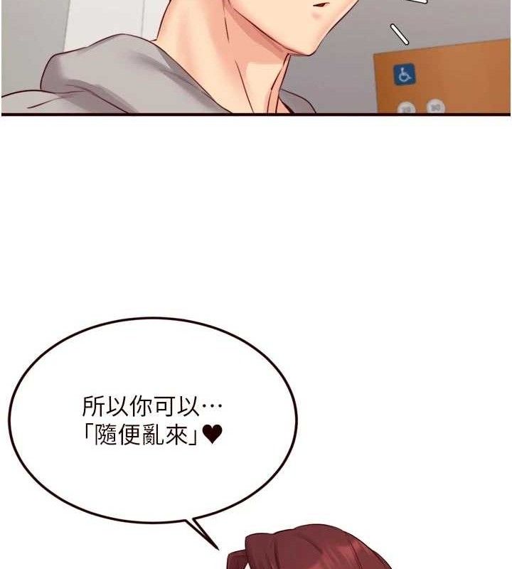 熟女自助餐第50話-我真的是他的性奴!&hearts;