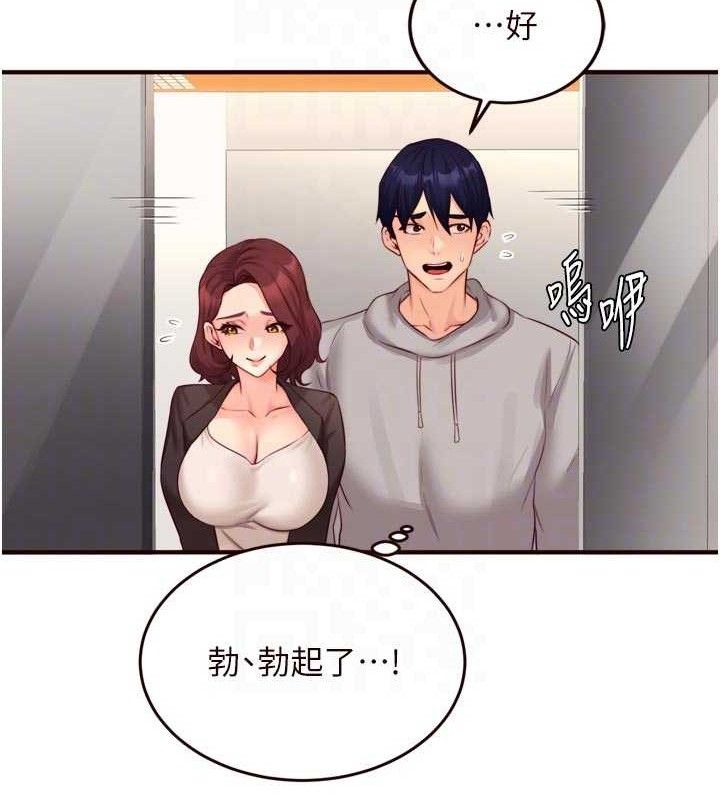 熟女自助餐第50話-我真的是他的性奴!&hearts;