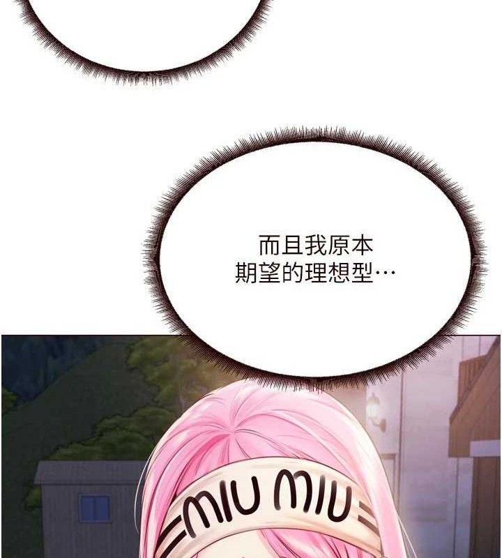 熟女自助餐第50話-我真的是他的性奴!&hearts;