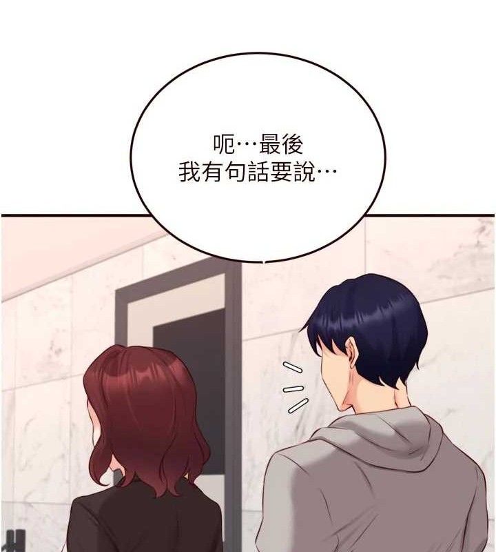 熟女自助餐第50話-我真的是他的性奴!&hearts;