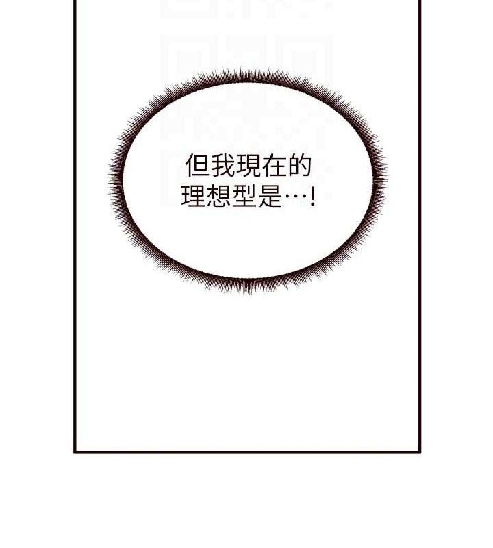 熟女自助餐第50話-我真的是他的性奴!&hearts;