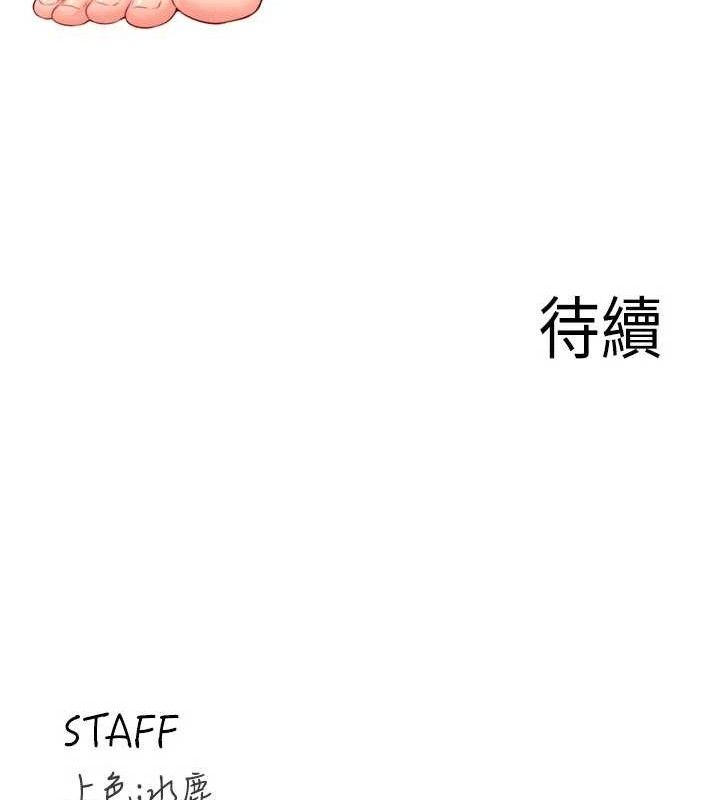 熟女自助餐第50話-我真的是他的性奴!&hearts;