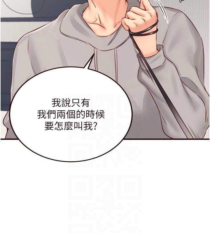 熟女自助餐第50話-我真的是他的性奴!&hearts;