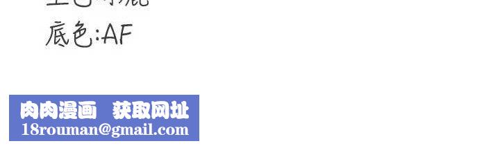 熟女自助餐第50話-我真的是他的性奴!&hearts;