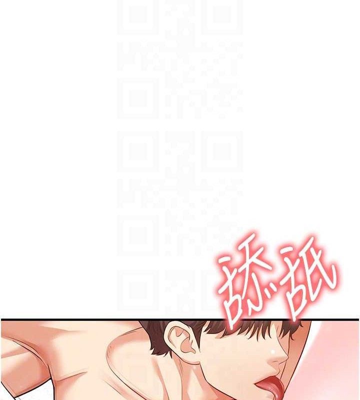 足球型男脱单指南第26話-令人欲罷不能的火熱性愛