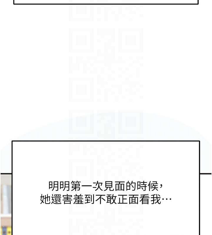 足球型男脱单指南第26話-令人欲罷不能的火熱性愛